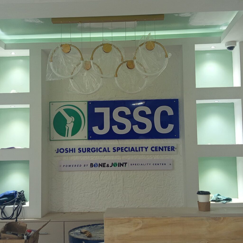 JSSC Lobby Identity